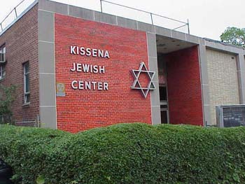 kissena_jewish_center